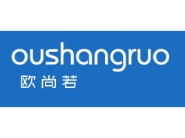 浙江oushangruologo标志设计