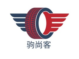驹尚客公司logo设计