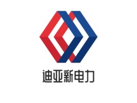 河北迪亚新电企业标志设计