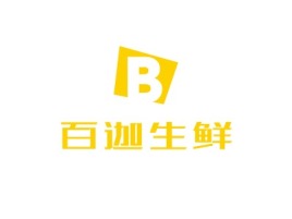 百迦生鲜品牌logo设计