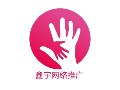 鑫宇网络推广LOGO设计