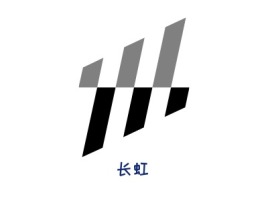 长虹公司logo设计