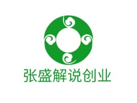 张盛解说创业公司logo设计