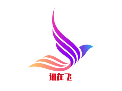 讯在飞LOGO设计