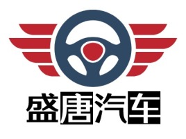 盛唐汽车公司logo设计