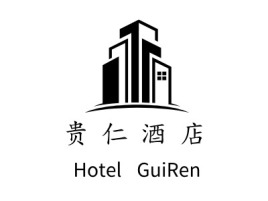 贵 仁 酒 店企业标志设计