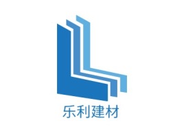 贵州乐利建材企业标志设计