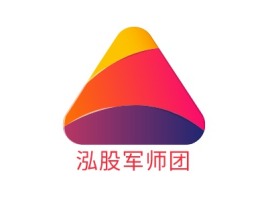 重庆泓股军师团金融公司logo设计