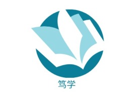 笃学logo标志设计