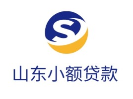 山东山东小额贷款金融公司logo设计