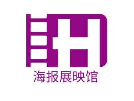 海报展映馆logo标志设计