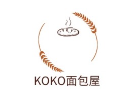 广东KOKO面包屋品牌logo设计