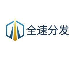 全速分发金融公司logo设计