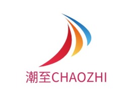 潮至CHAOZHI门店logo设计