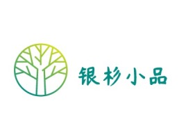 银杉小品品牌logo设计