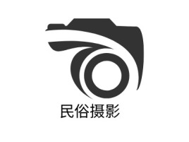 民俗摄影logo标志设计