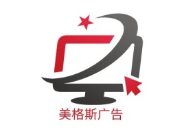 贵州美格斯广告logo标志设计