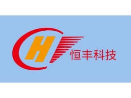 恒丰科技公司logo设计