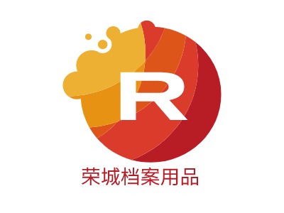 荣城档案用品LOGO设计