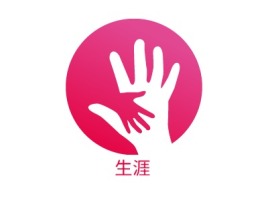 广东生涯logo标志设计