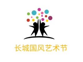 长城国风艺术节logo标志设计