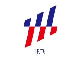 河北讯飞公司logo设计