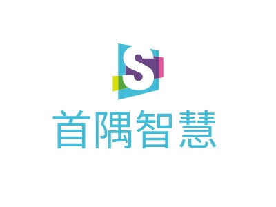 首隅智慧logo設計