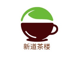 新道茶楼店铺logo头像设计