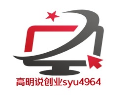 柳州高明说创业syu4964公司logo设计