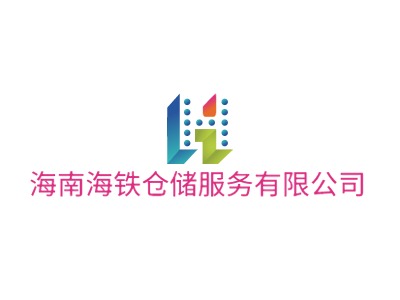 海南海鐵倉儲服務(wù)有限公司LOGO設(shè)計