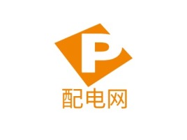 贵州配电网企业标志设计