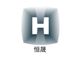 广东恒晟企业标志设计