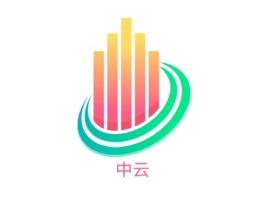 广东中云企业标志设计