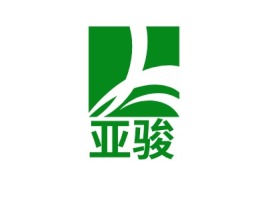 亚骏公司logo设计