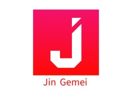 Jin Gemei店铺标志设计