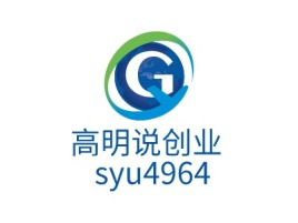 柳州高明说创业  syu4964公司logo设计