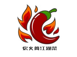 炊火筒江湖菜店铺logo头像设计