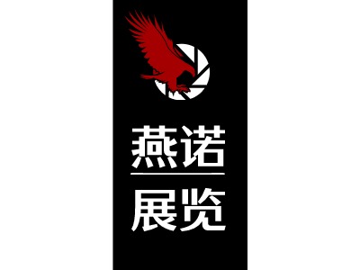燕諾LOGO設(shè)計(jì)