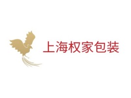上海权家包装店铺标志设计