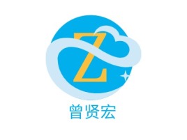 曾贤宏公司logo设计