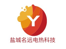 江苏盐城名远电热科技企业标志设计