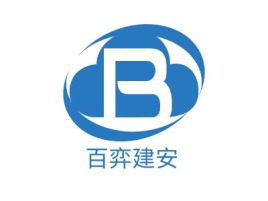山西百弈建安公司logo设计