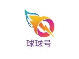 广东球球号logo标志设计