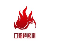 口福烧烤涮店铺logo头像设计