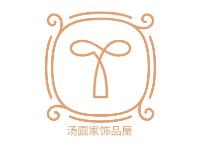 汤圆家饰品屋LOGO设计