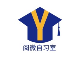 陕西阅微自习室logo标志设计