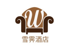 W雪霁酒店名宿logo设计