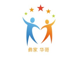 ༺༃彝家༒华哥༃༻logo标志设计