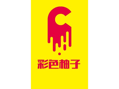 彩色柚子LOGO設(shè)計(jì)