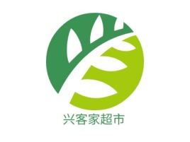 兴客家超市品牌logo设计